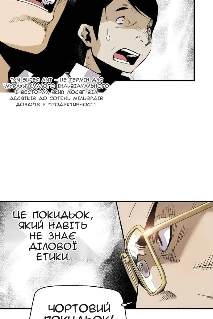 Сторінка 65