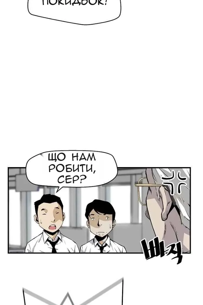 Сторінка 66