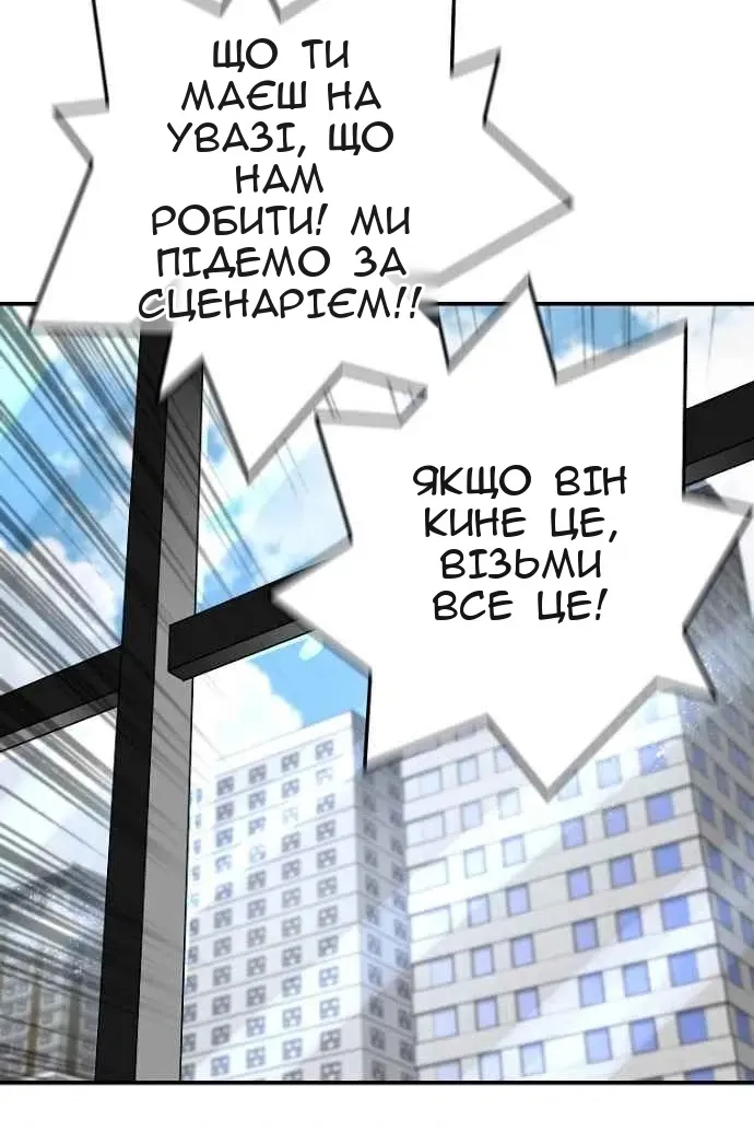 Сторінка 67