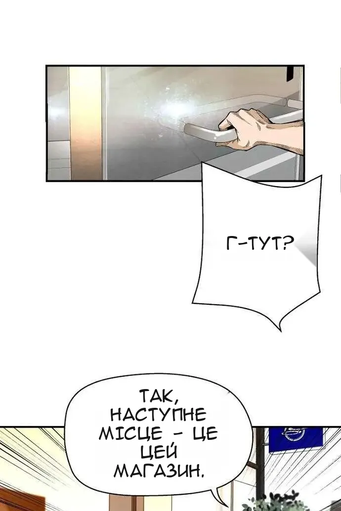 Сторінка 71