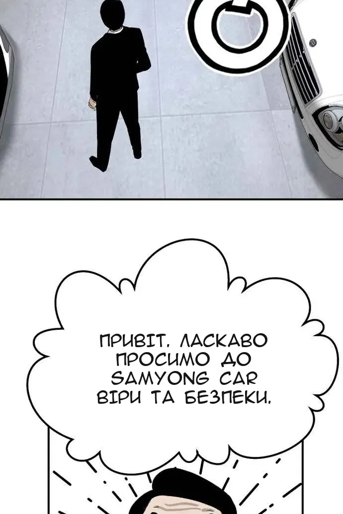 Сторінка 74