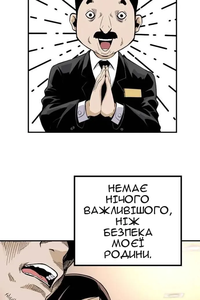 Сторінка 75