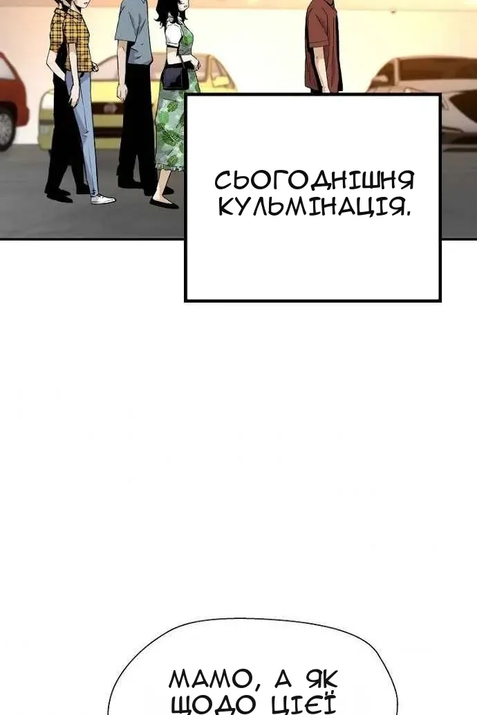 Сторінка 77