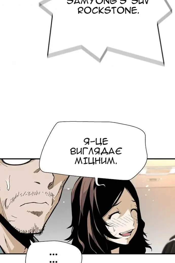 Сторінка 79