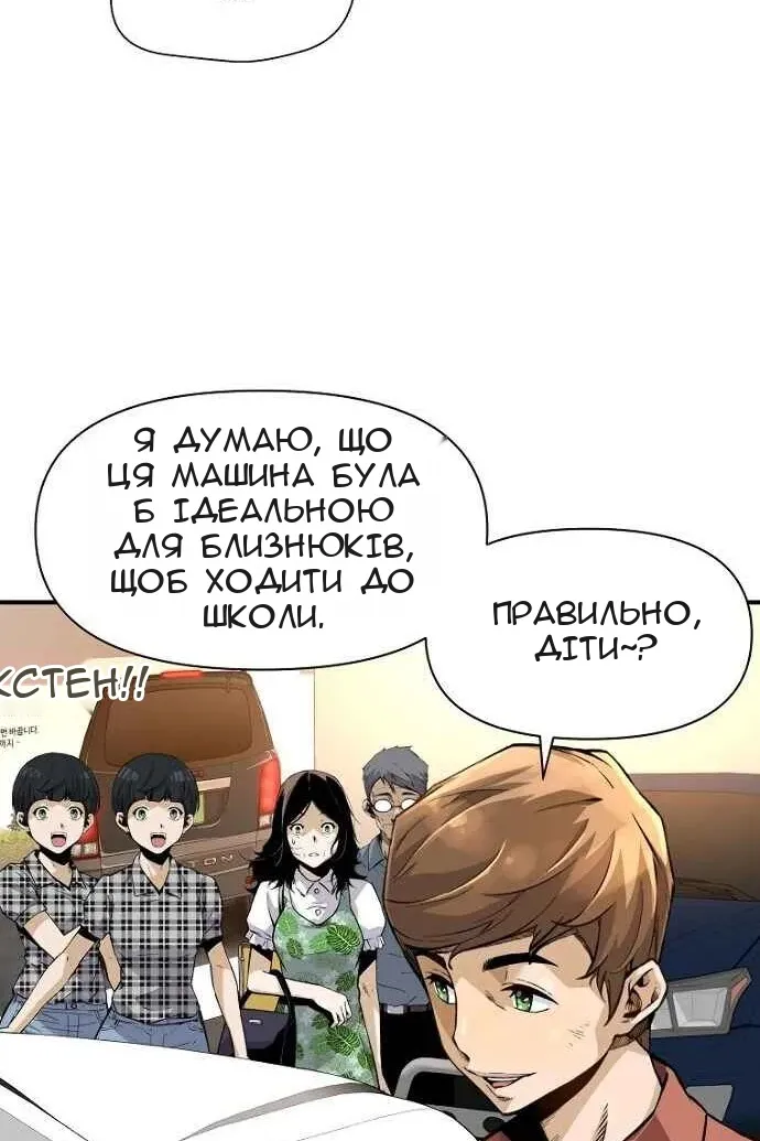 Сторінка 80
