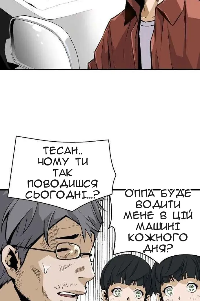 Сторінка 81