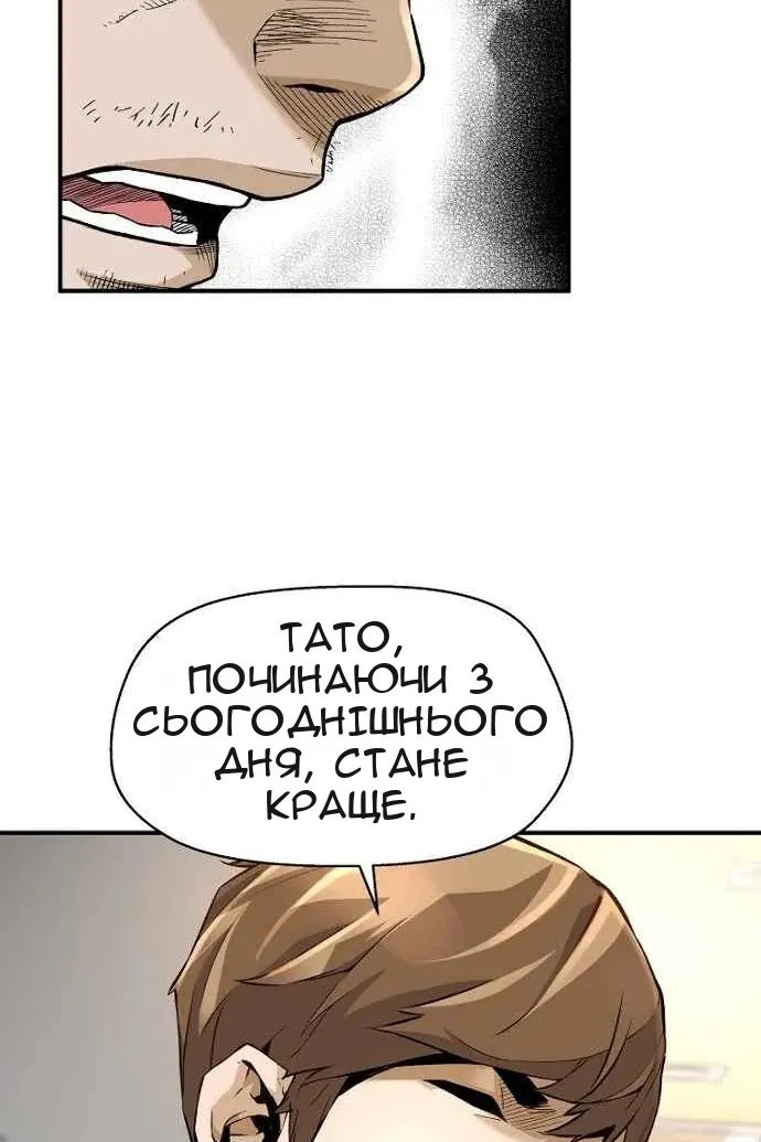 Сторінка 83