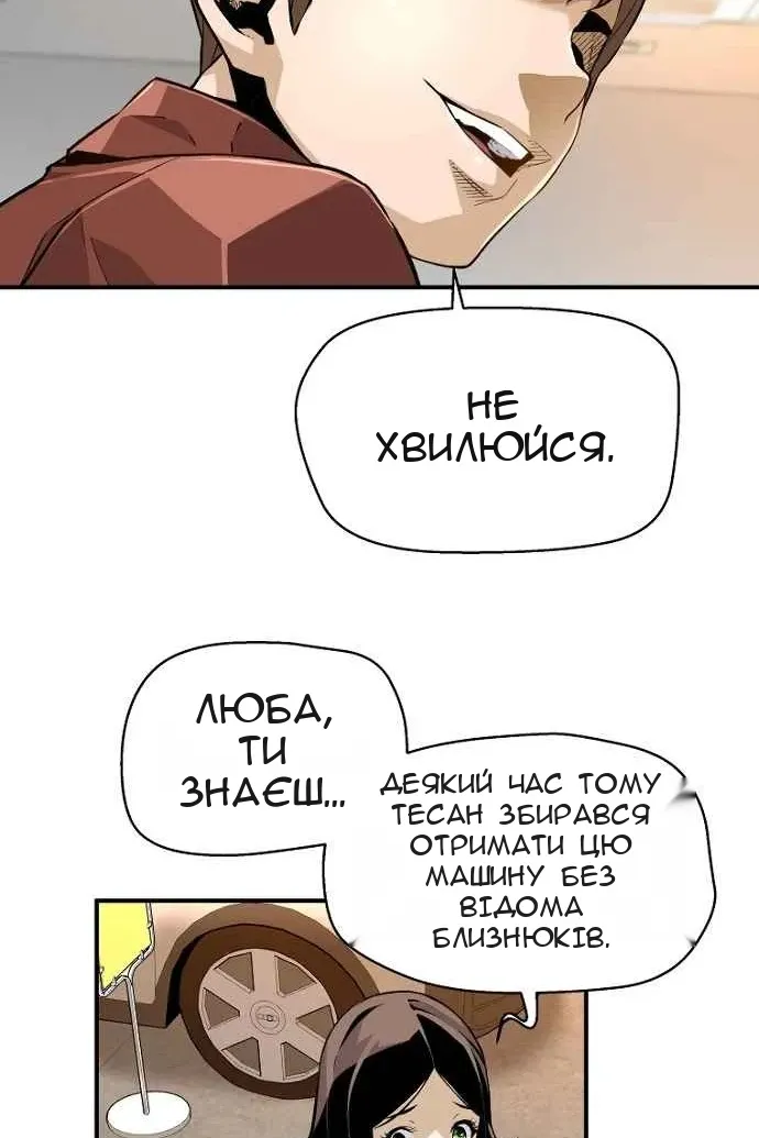 Сторінка 84