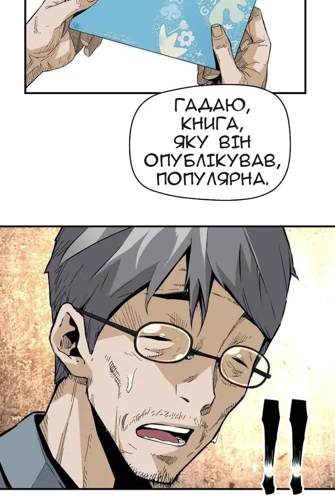 Сторінка 86