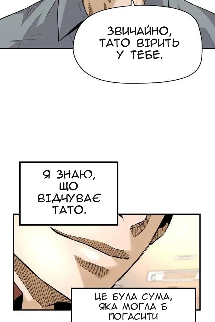Сторінка 92
