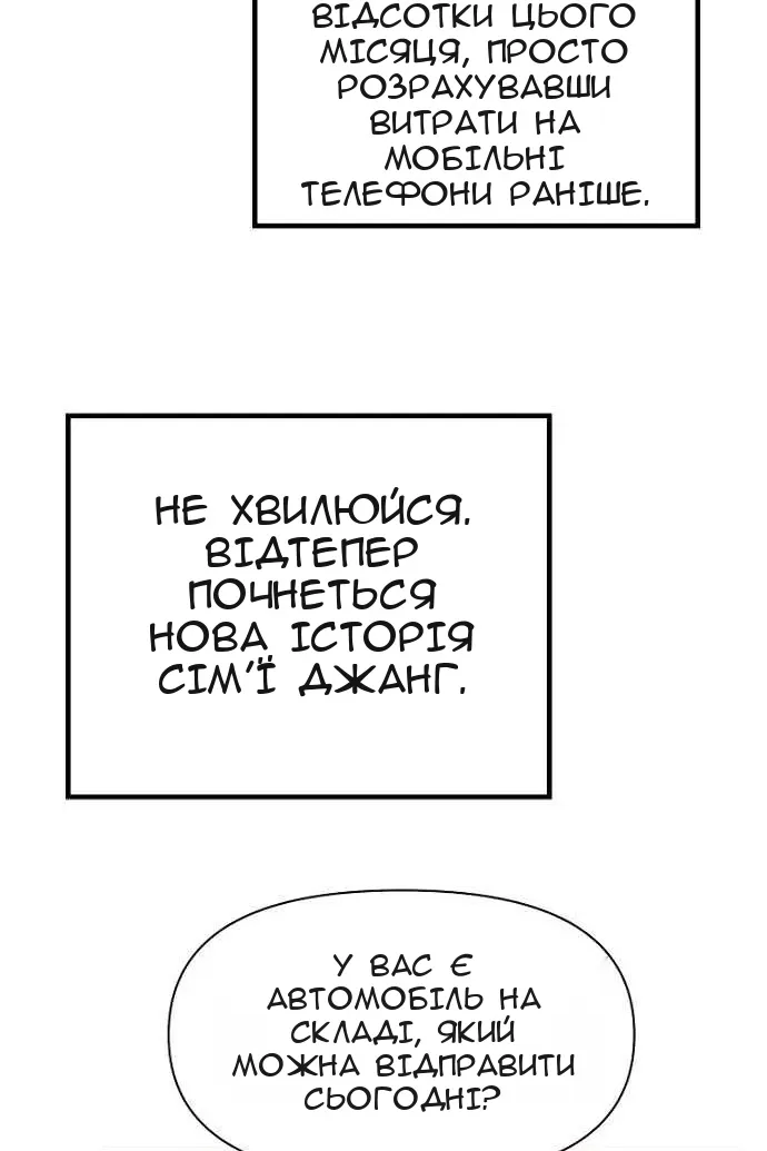 Сторінка 93