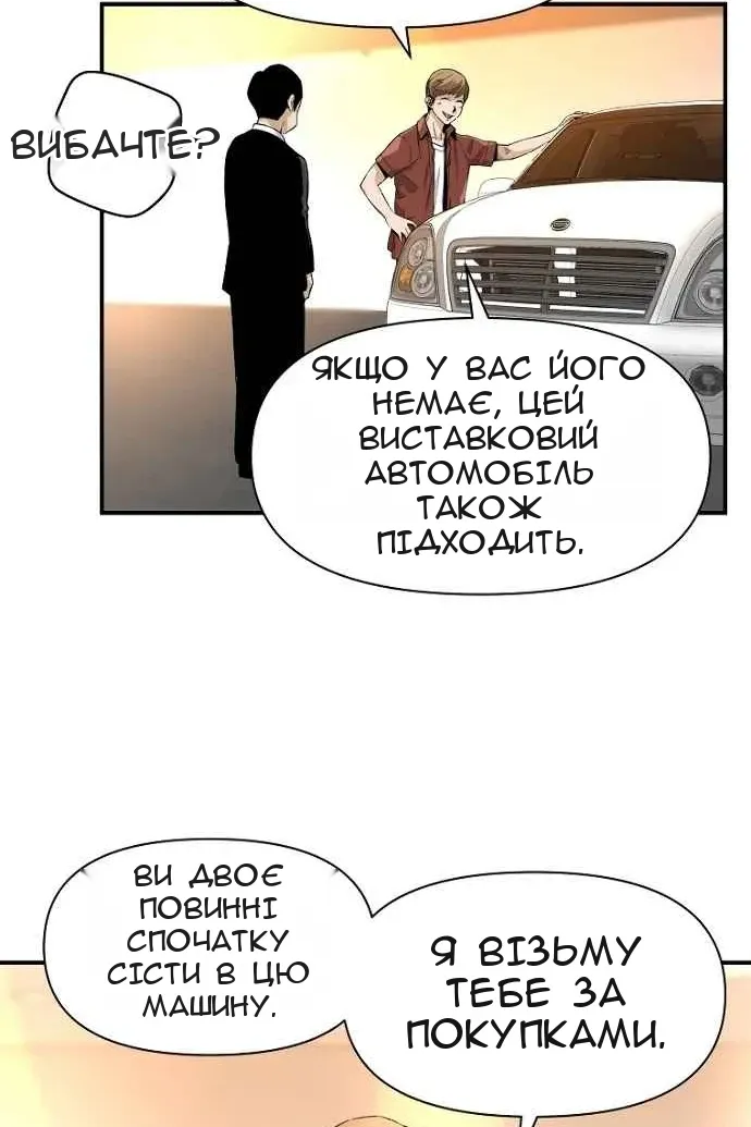 Сторінка 94