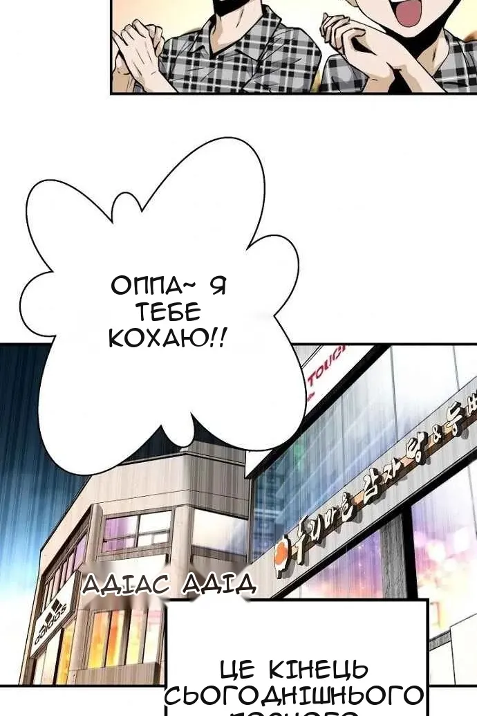 Сторінка 97