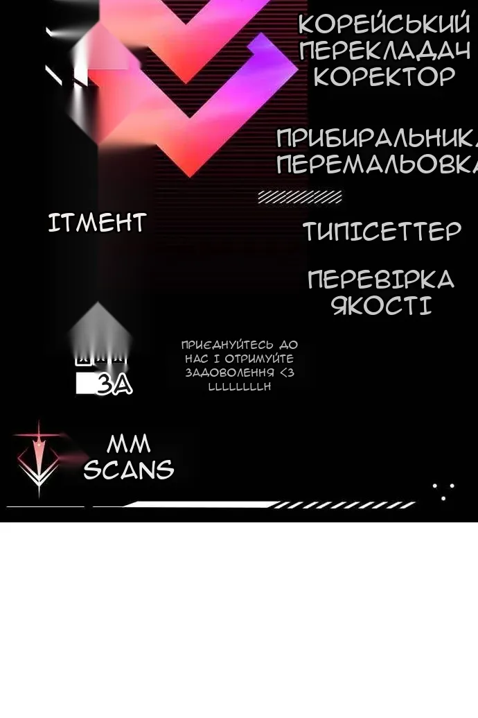 Сторінка 111