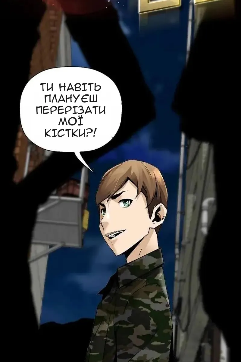 Сторінка 5