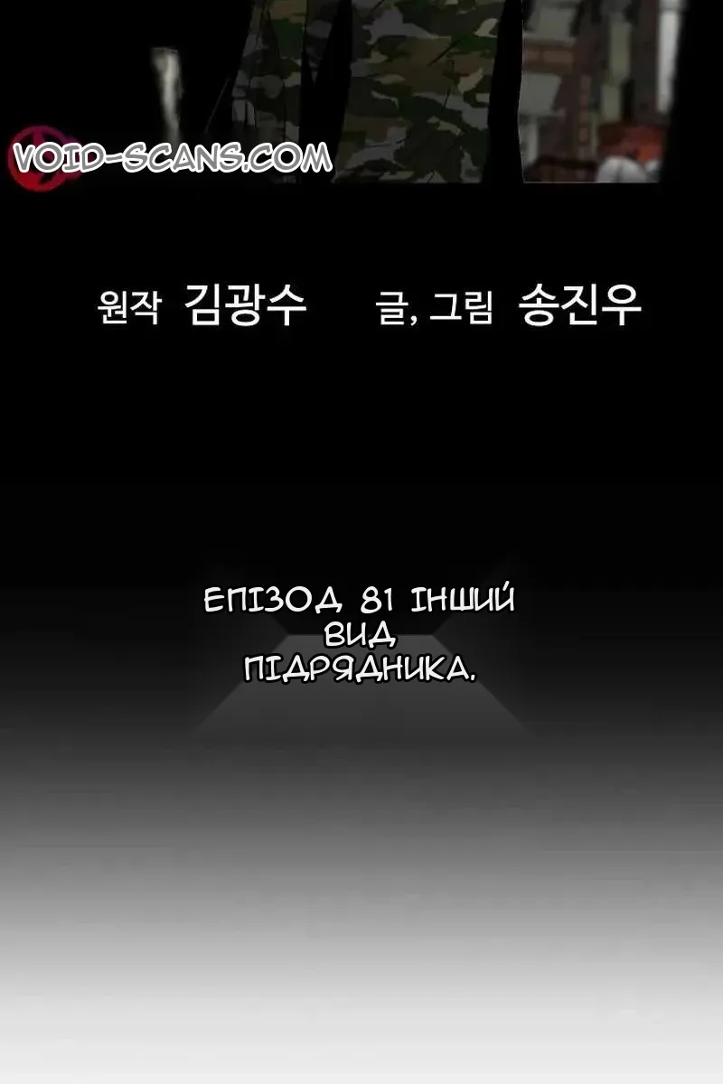 Сторінка 6