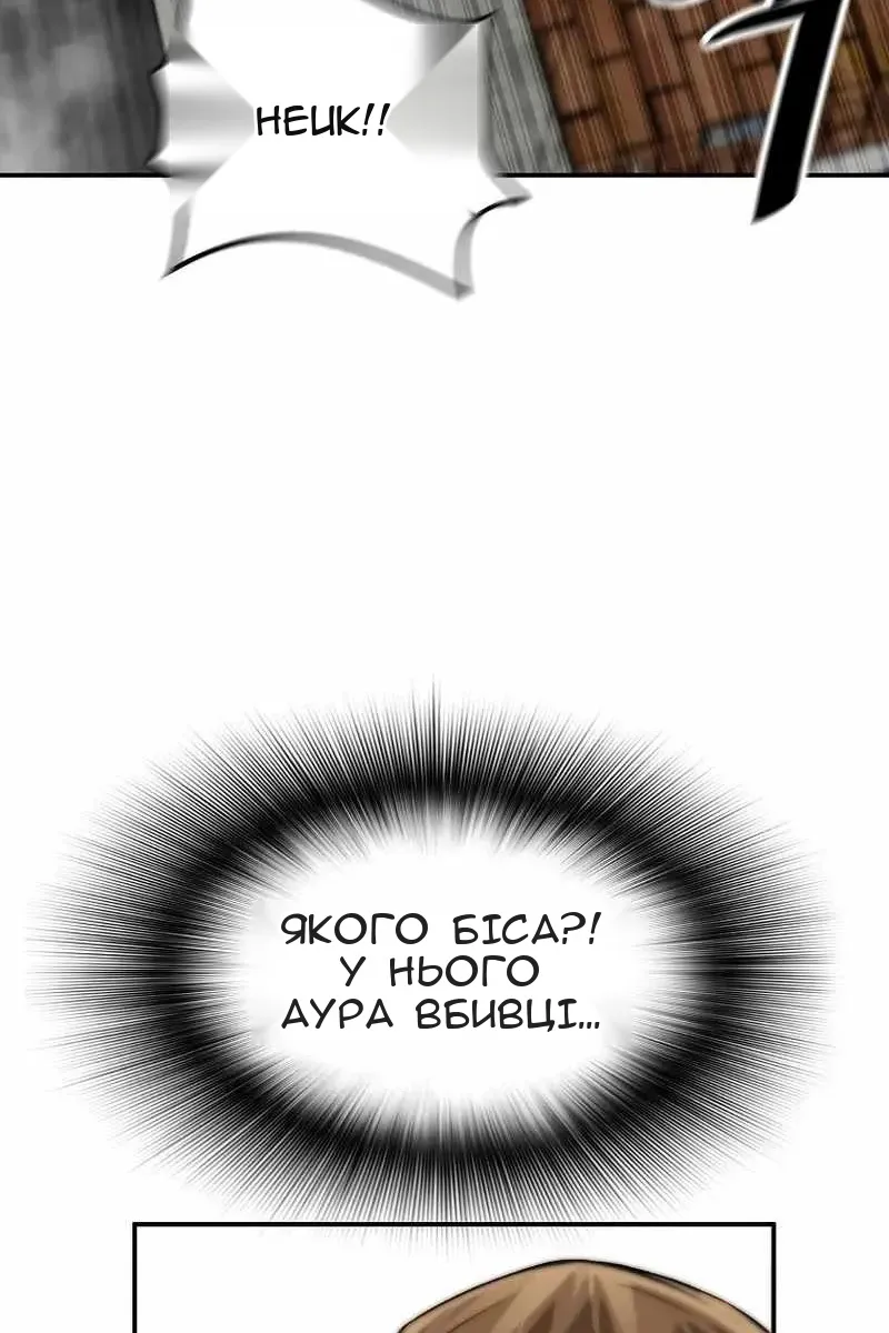 Сторінка 9