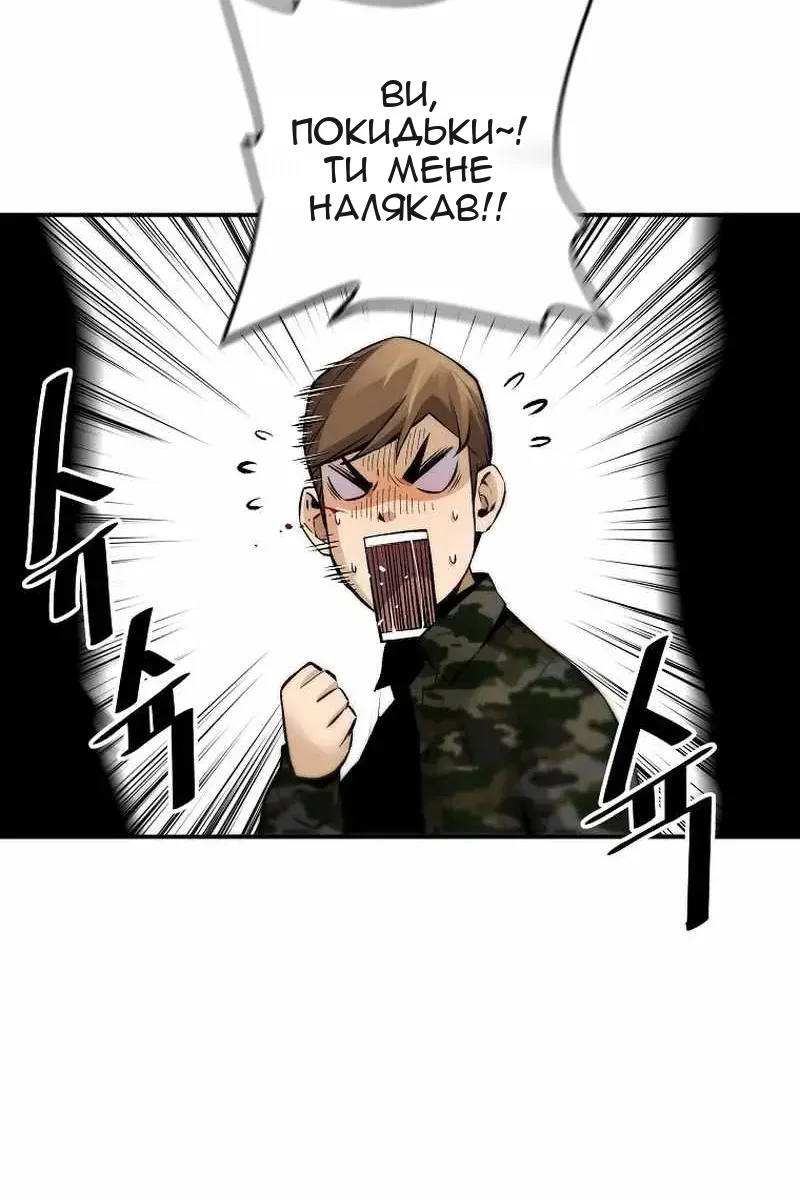 Сторінка 11