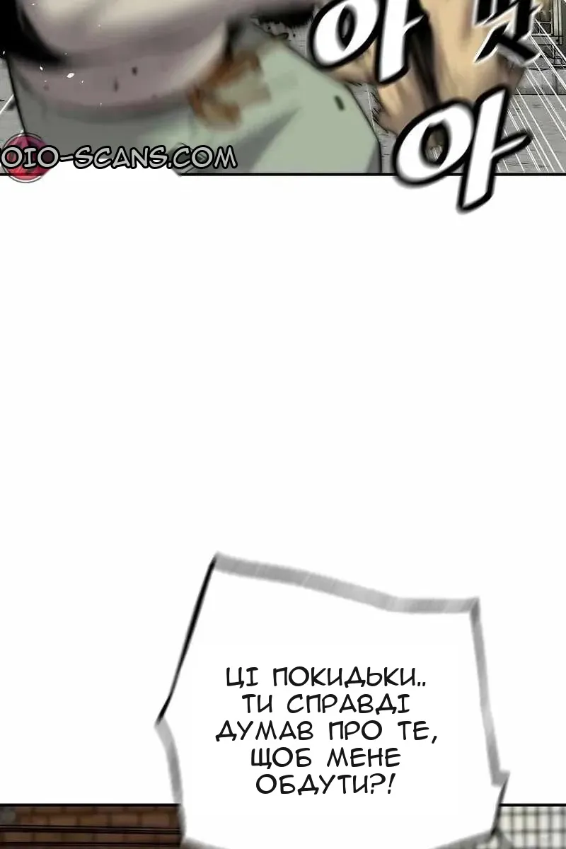 Сторінка 13