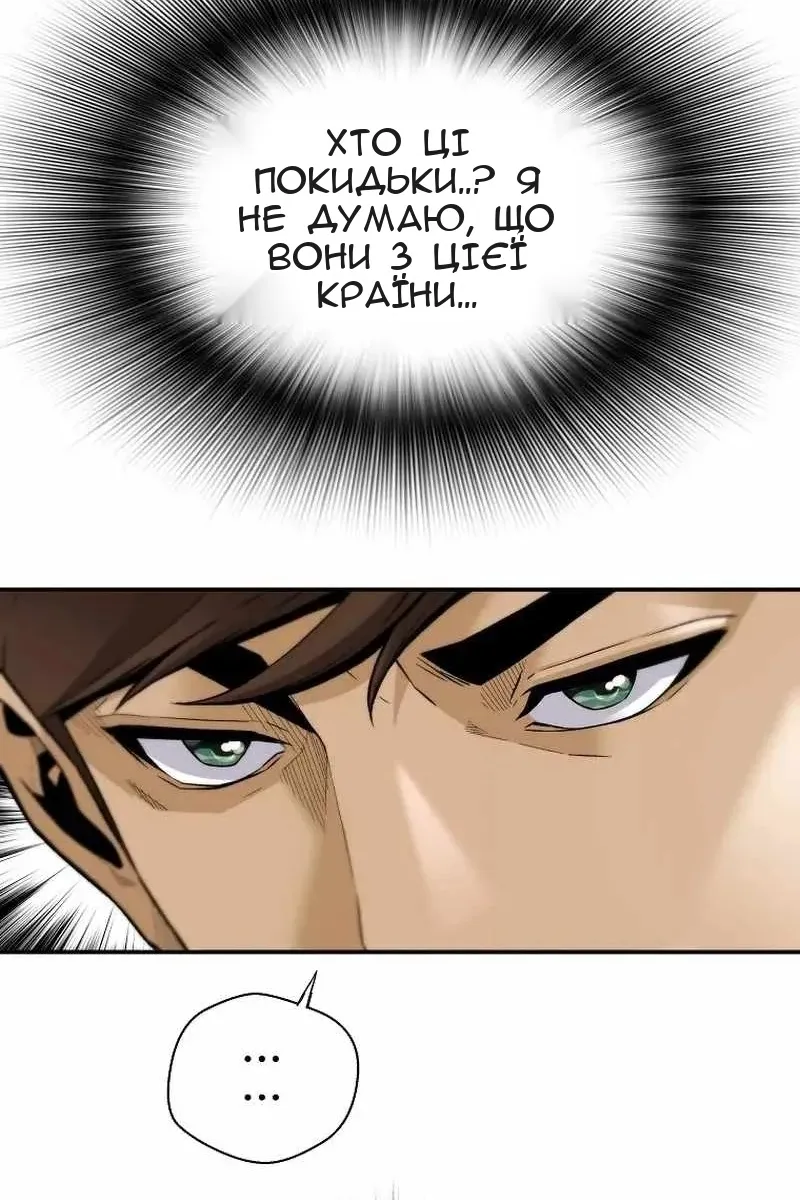 Сторінка 16