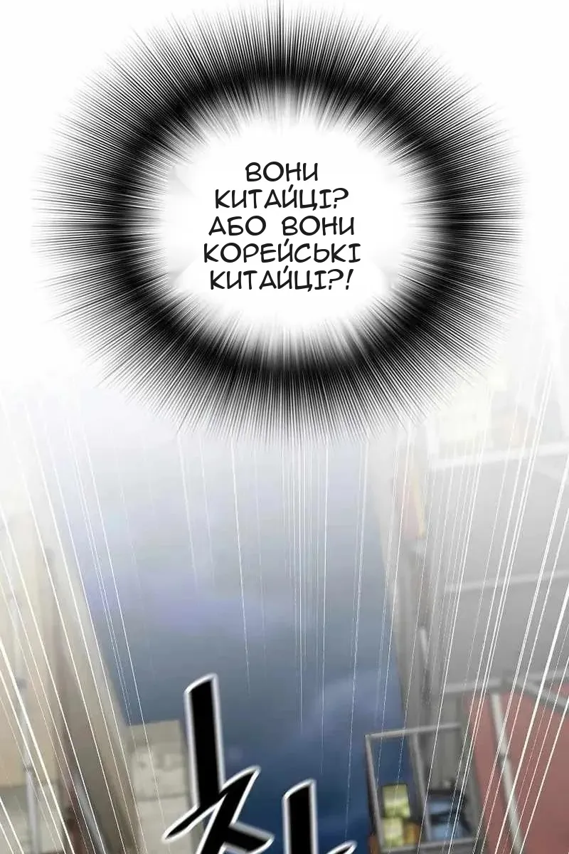 Сторінка 17