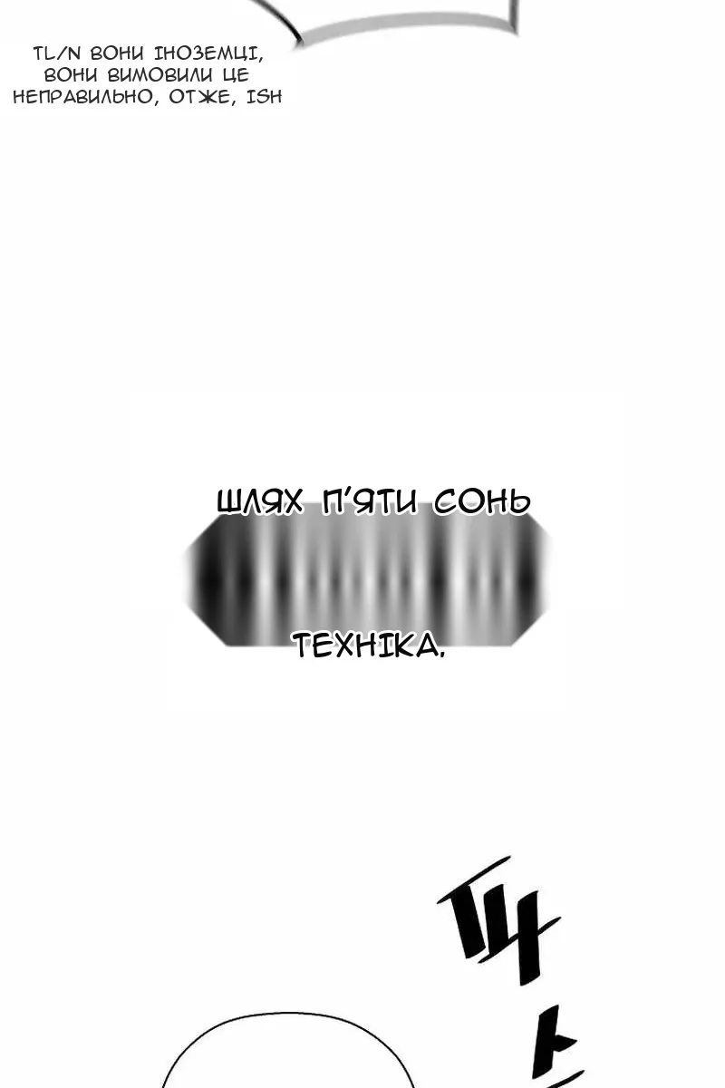 Сторінка 28