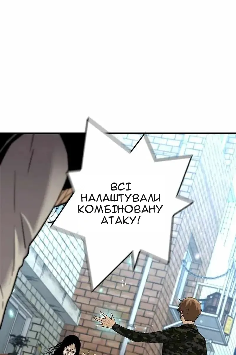 Сторінка 33