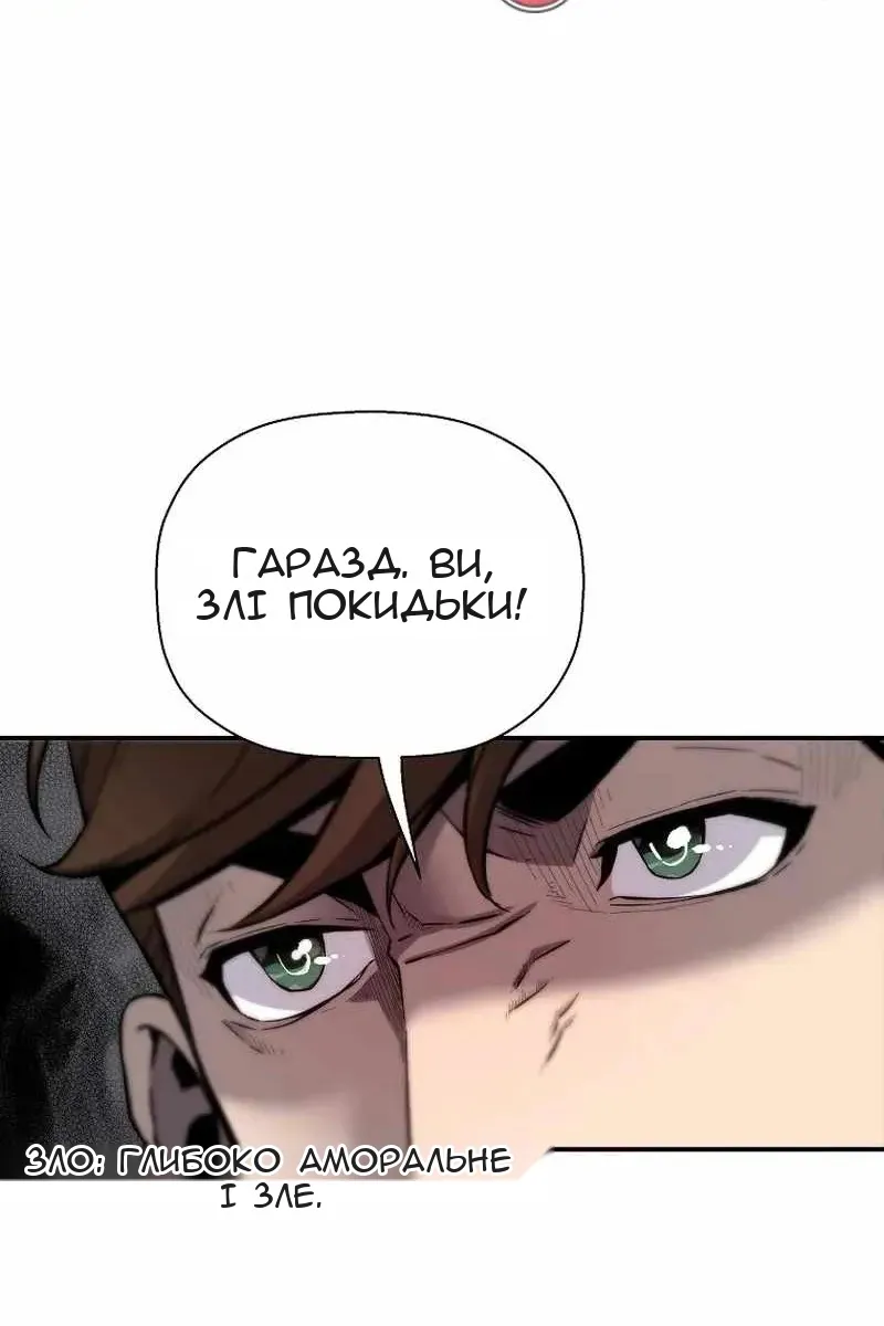 Сторінка 36
