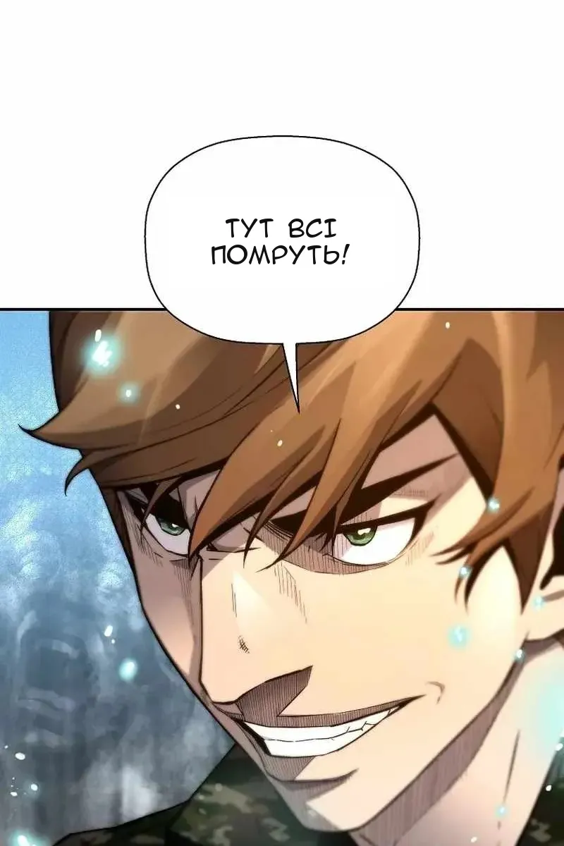 Сторінка 39