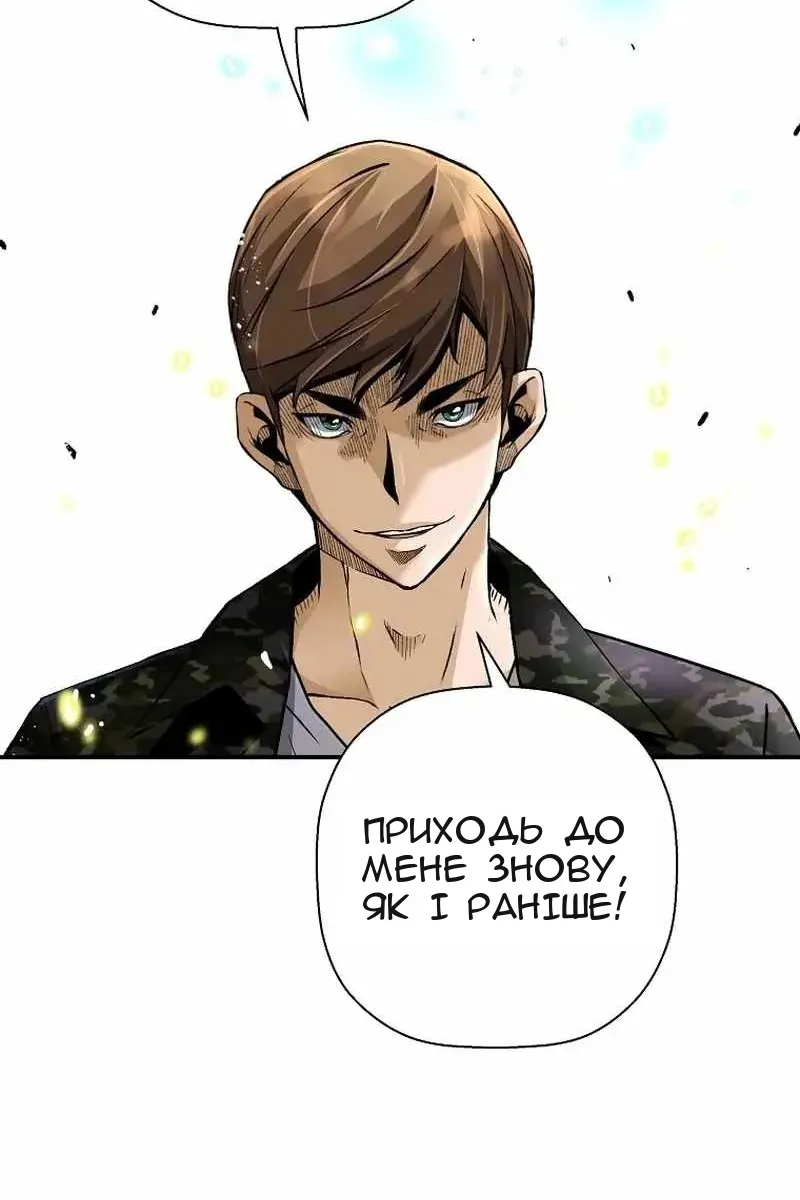 Сторінка 52