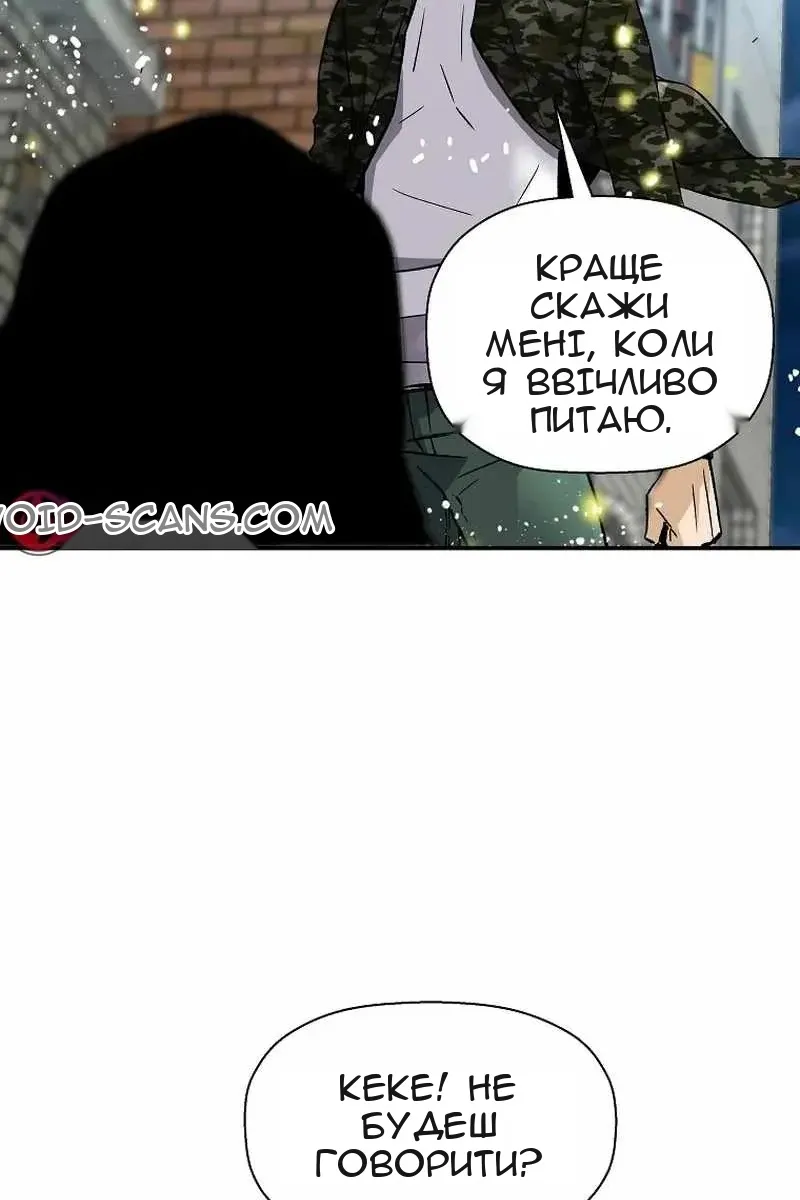 Сторінка 55
