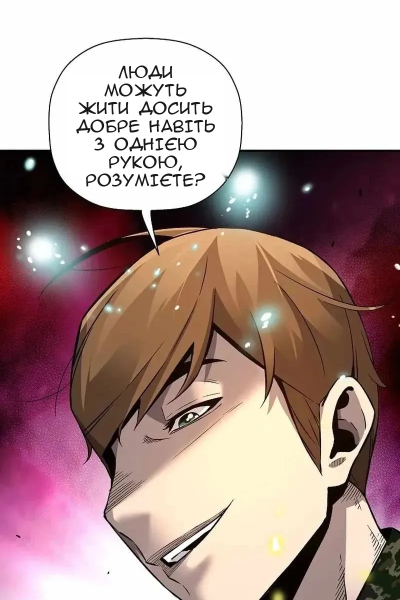 Сторінка 58
