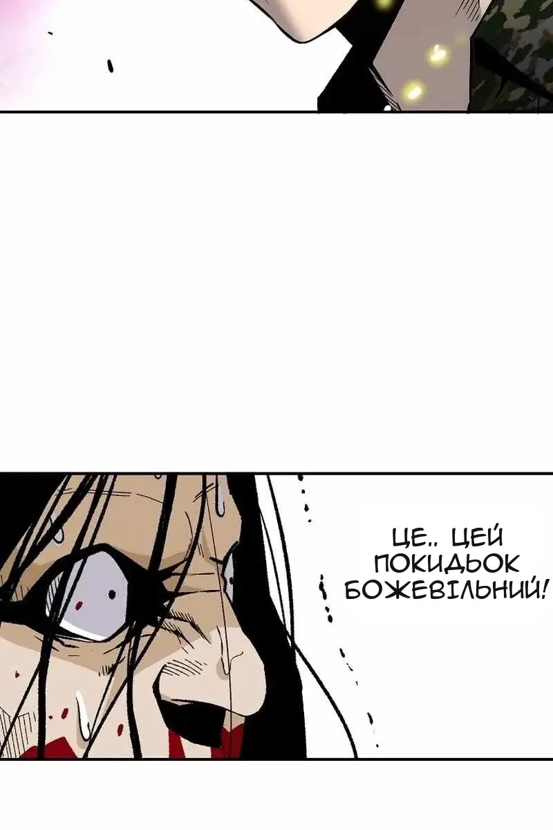 Сторінка 59