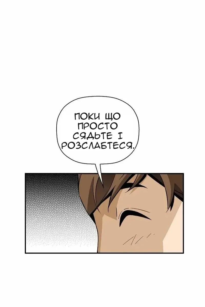 Сторінка 60
