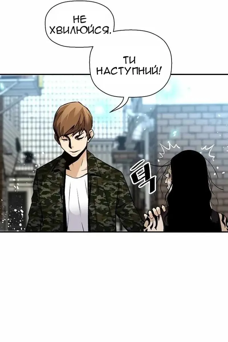 Сторінка 62