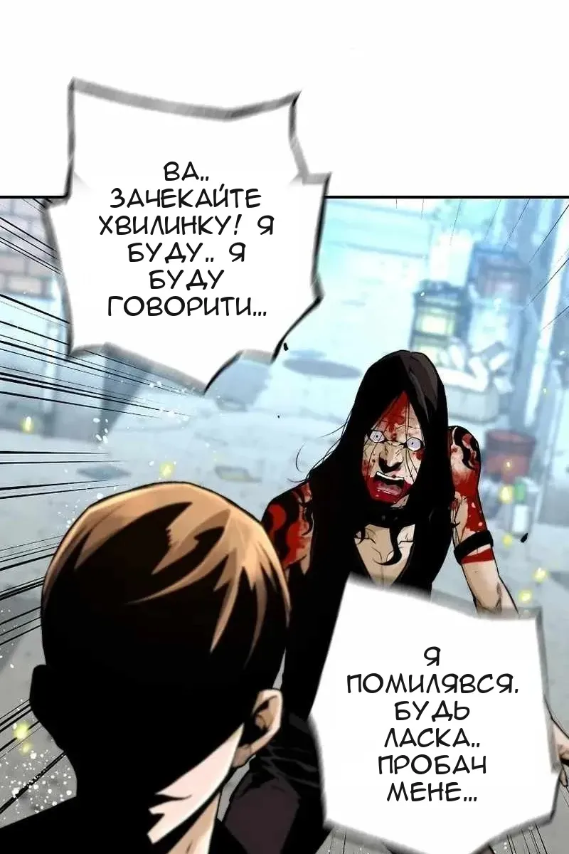 Сторінка 64