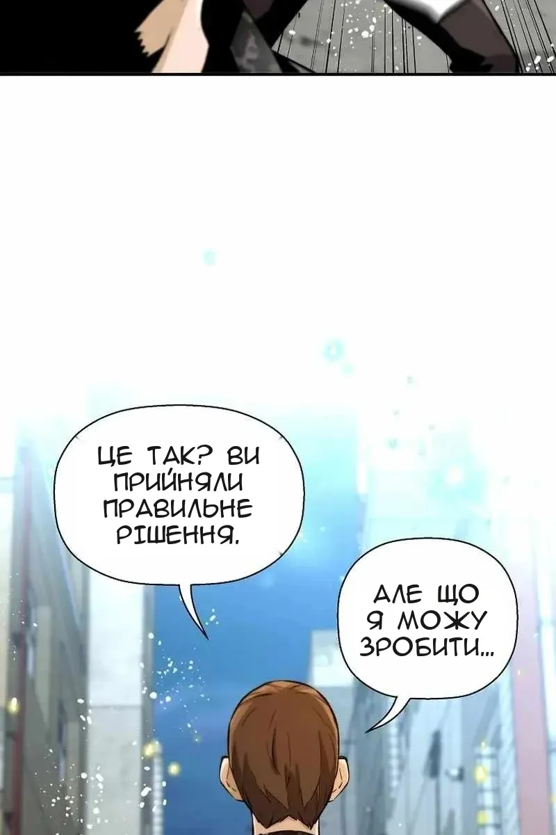 Сторінка 65