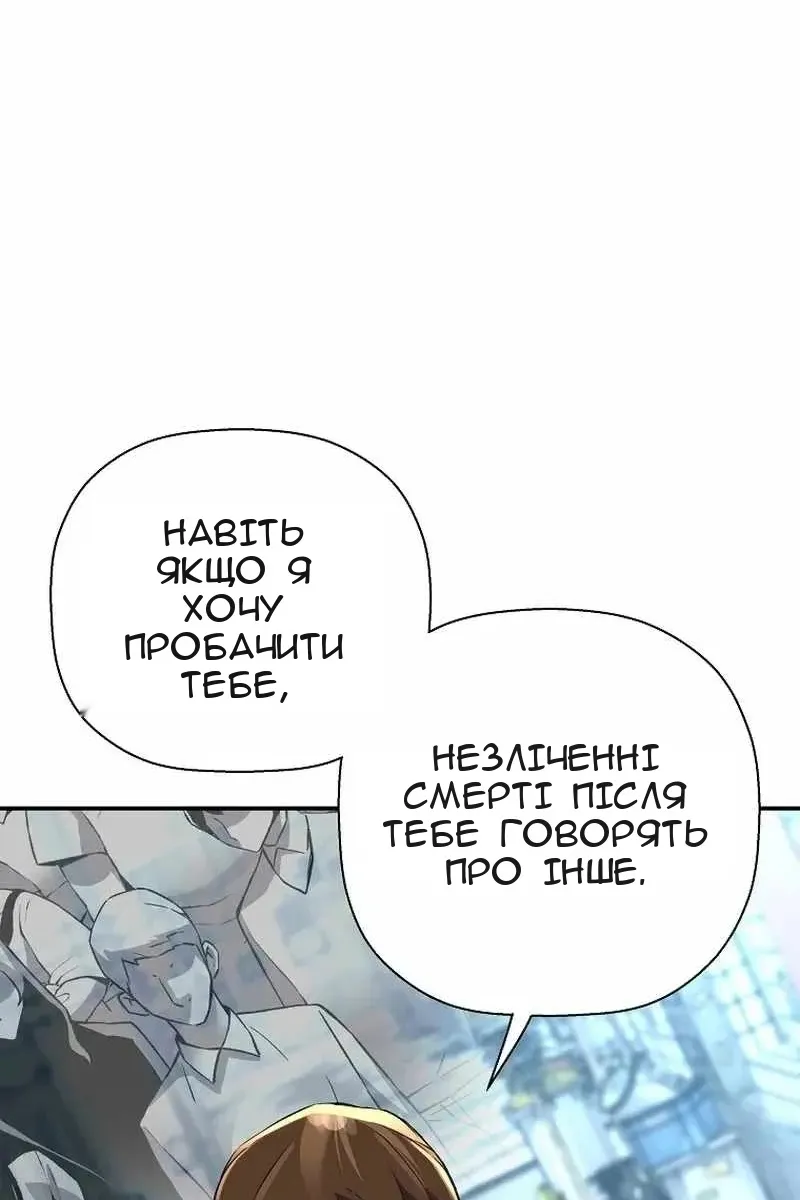 Сторінка 68