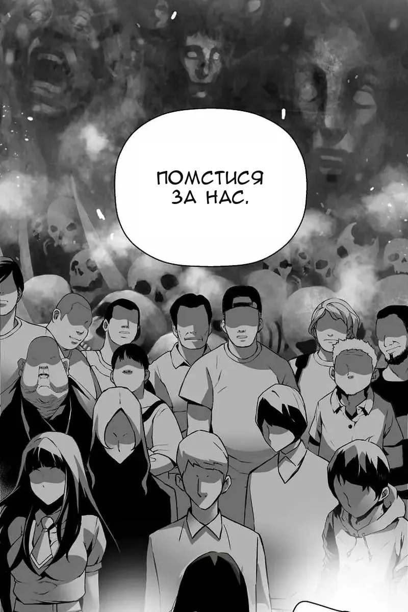 Сторінка 71