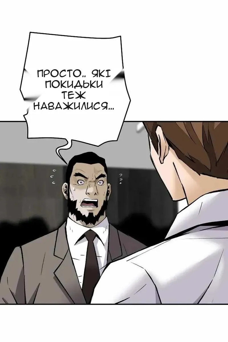 Сторінка 78
