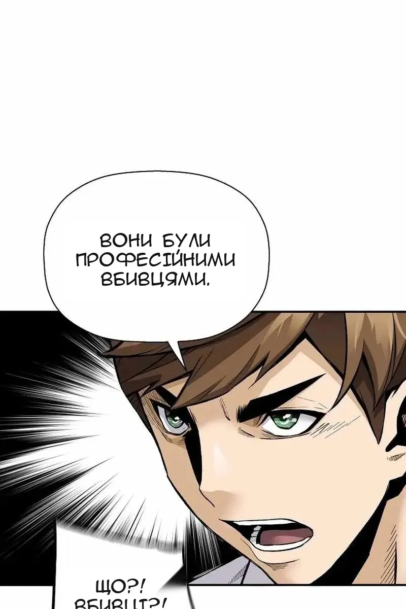 Сторінка 79