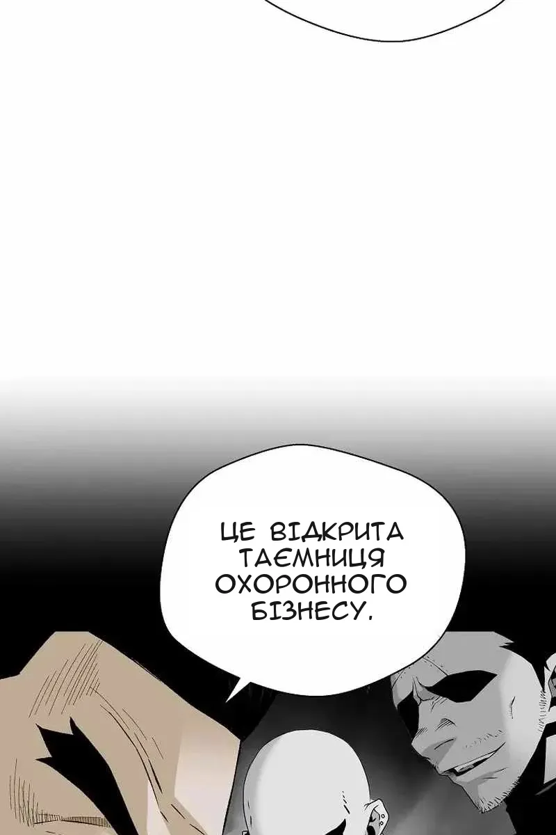 Сторінка 83