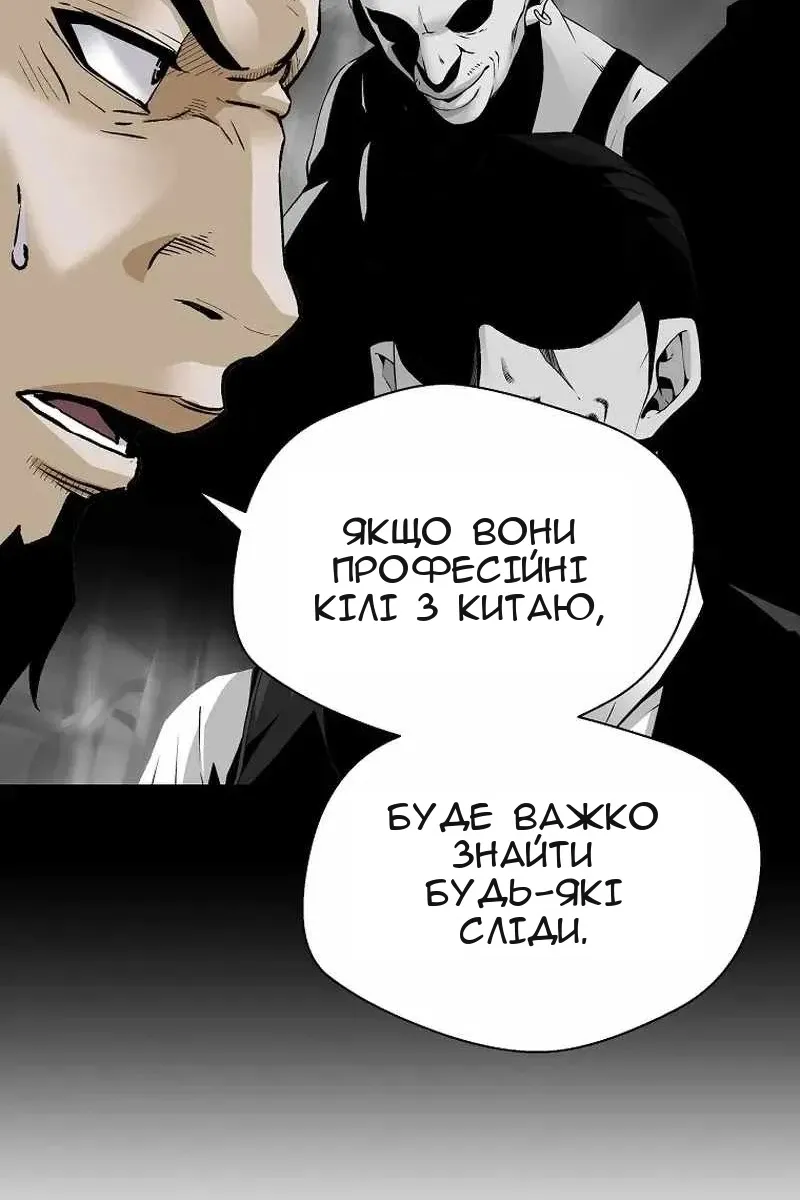 Сторінка 84