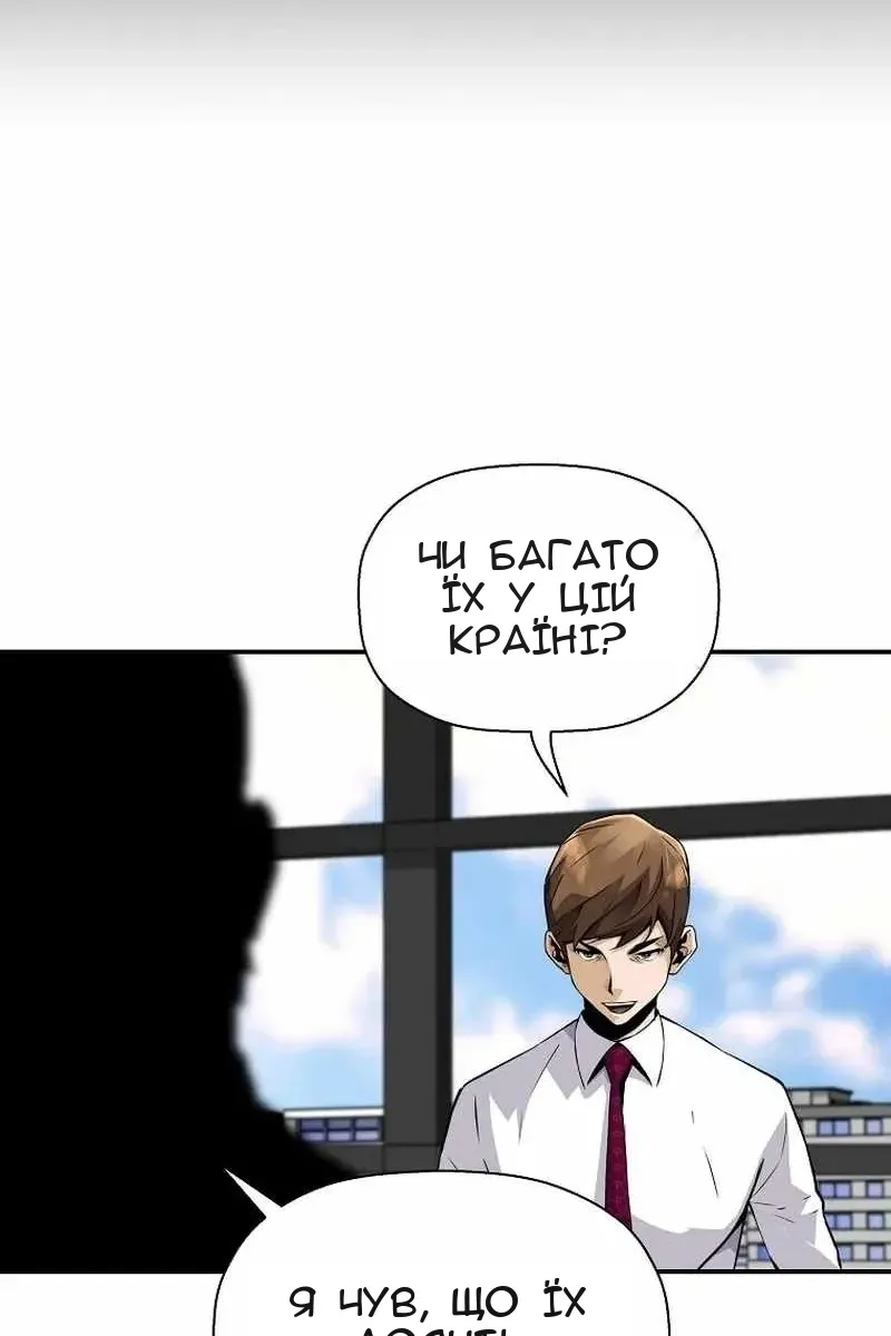 Сторінка 85