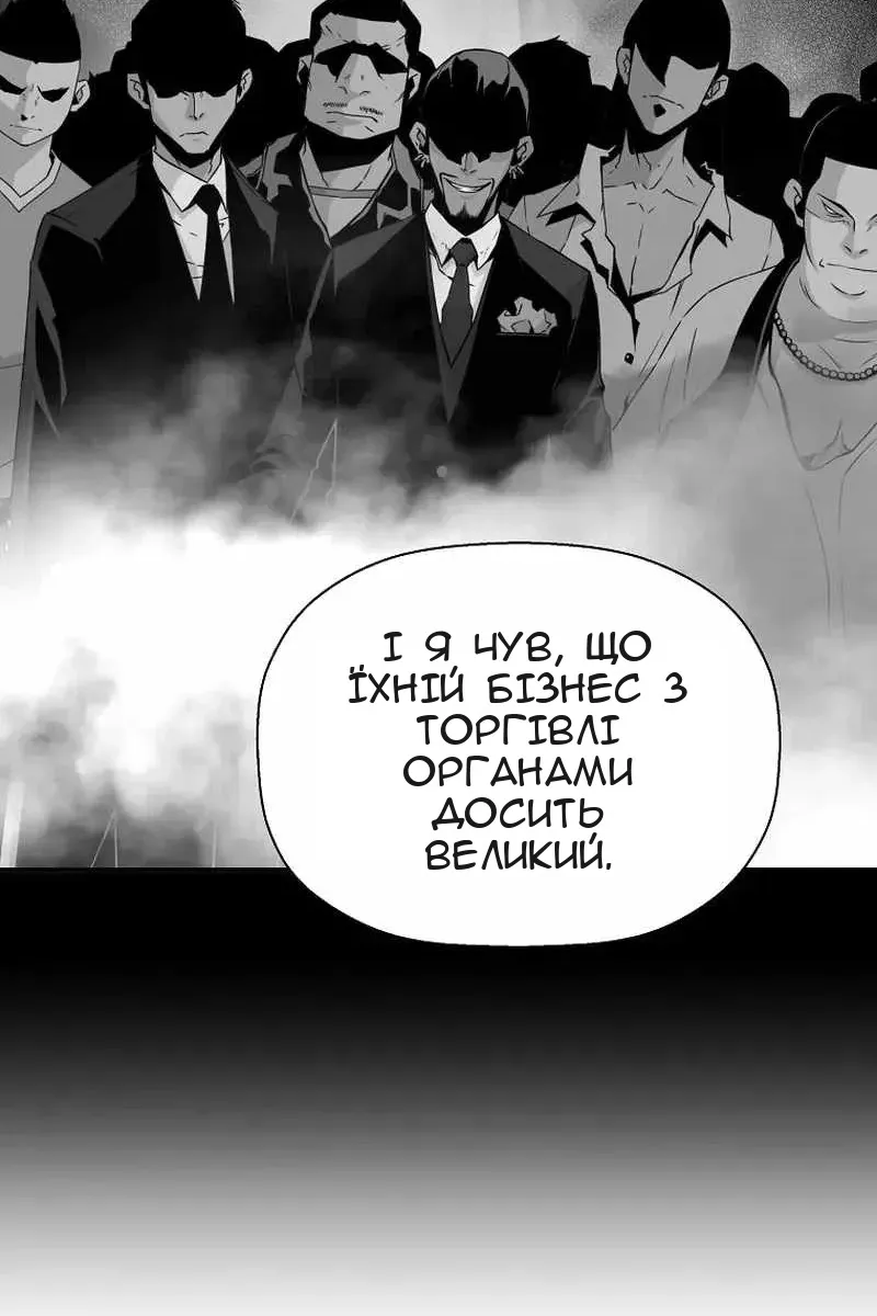 Сторінка 87