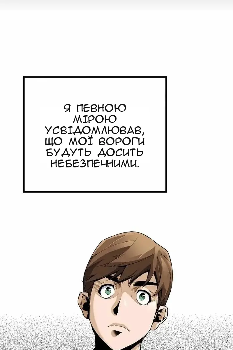 Сторінка 88