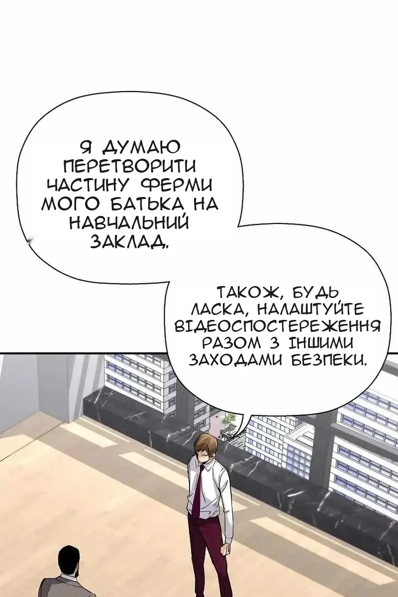 Сторінка 95