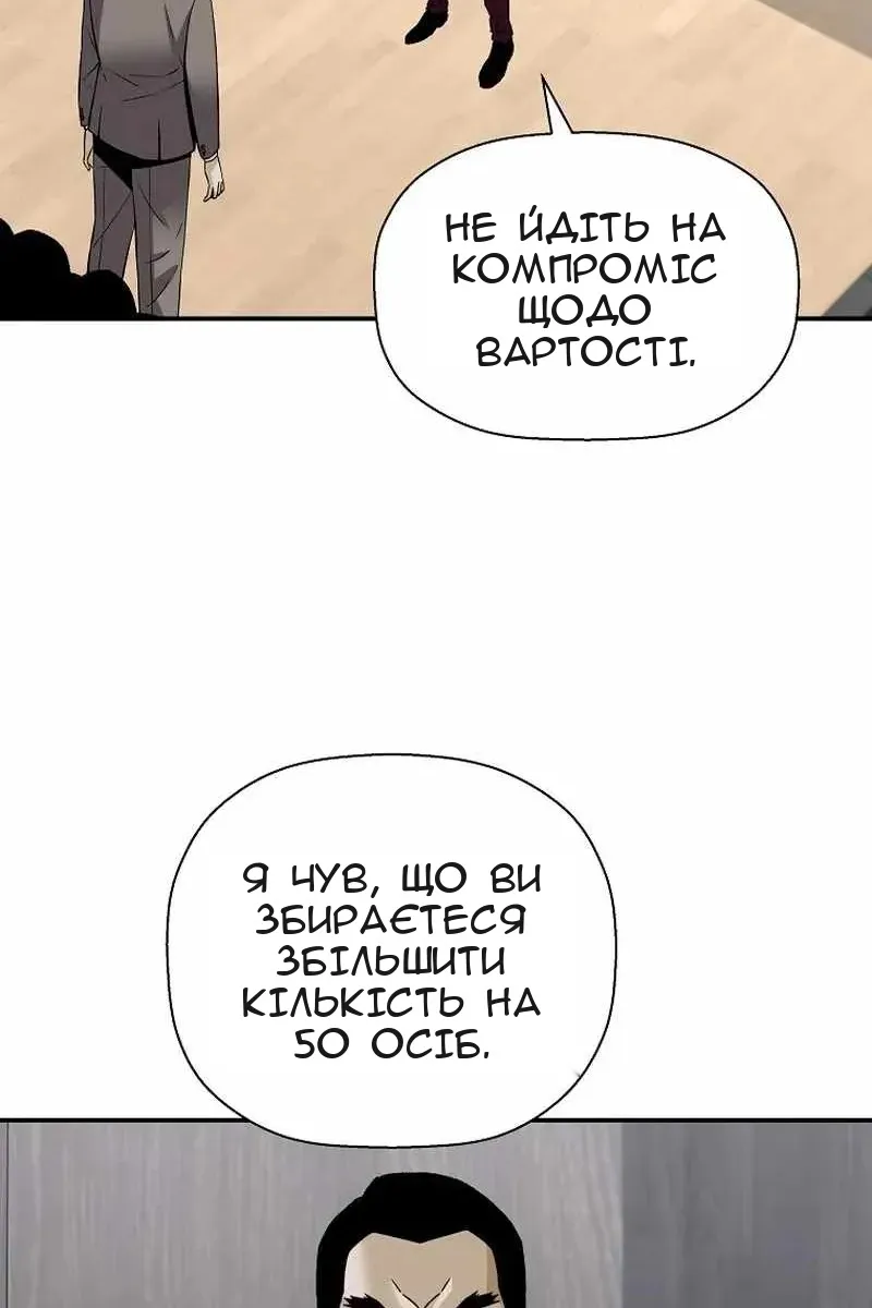 Сторінка 96