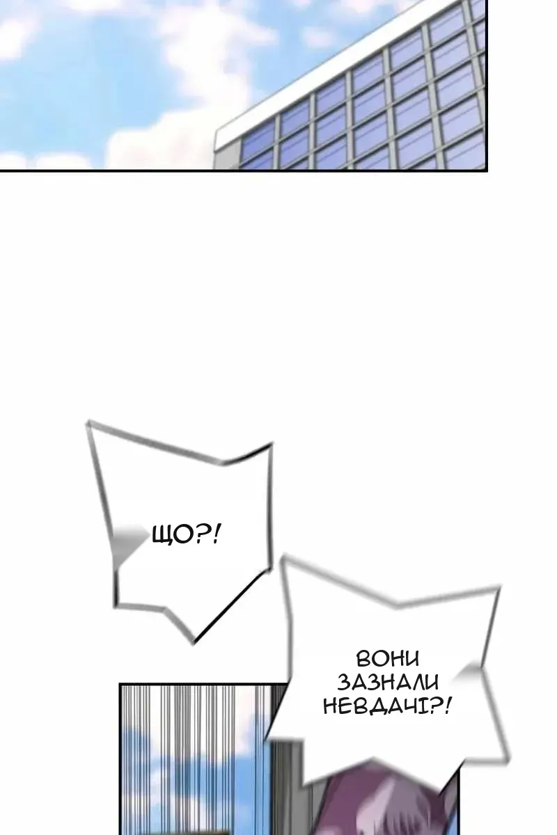 Сторінка 102