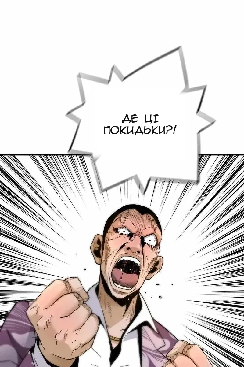 Сторінка 105